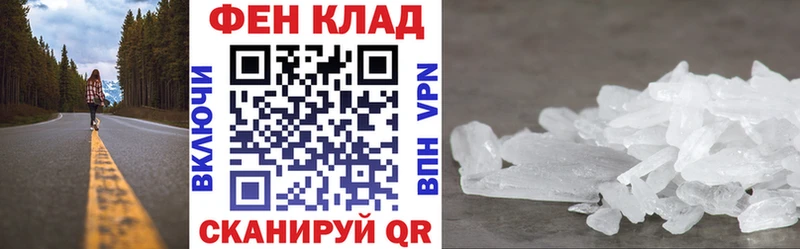 АМФЕТАМИН 97% shop Telegram Очёр hydra маркетплейс