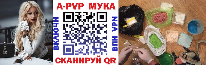 наркота  ссылка на мегу зеркало  Альфа ПВП крисы CK  Очёр 