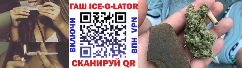где найти   Очёр  ГАШ Premium 