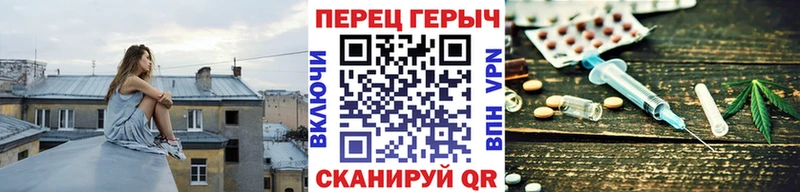 ГЕРОИН гречка  Очёр 