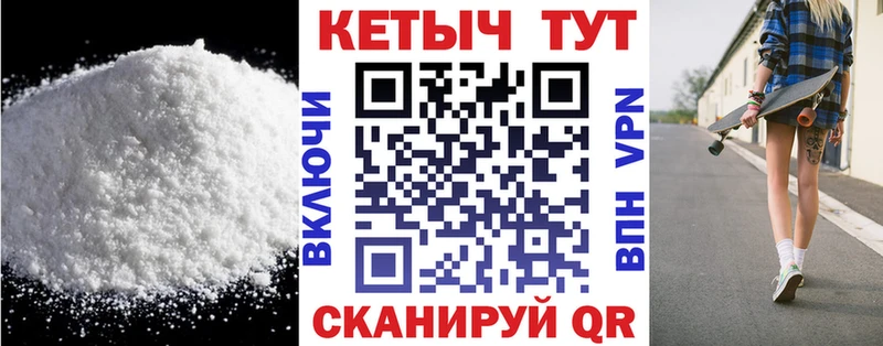 Кетамин VHQ Очёр