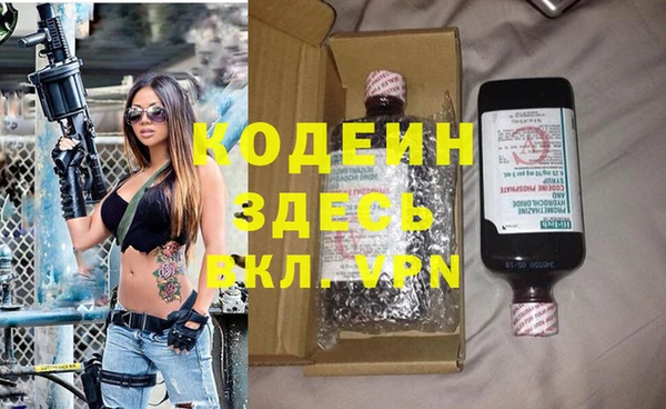 наркотики Нея
