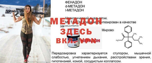 каннабис Нефтекумск