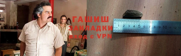 каннабис Нефтекумск