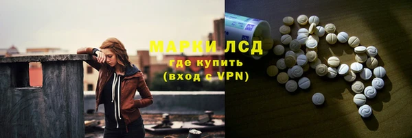 наркотики Нея