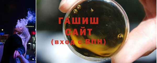дурь Нефтегорск