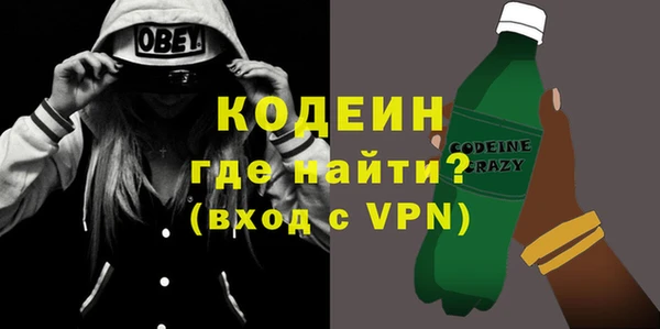 дурь Нефтегорск