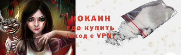 дурь Нефтегорск