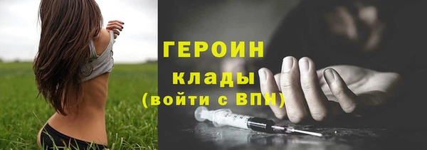 каннабис Нефтекумск