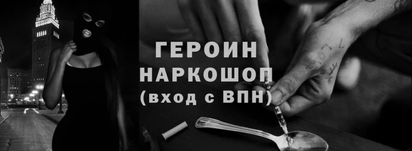 каннабис Нефтекумск