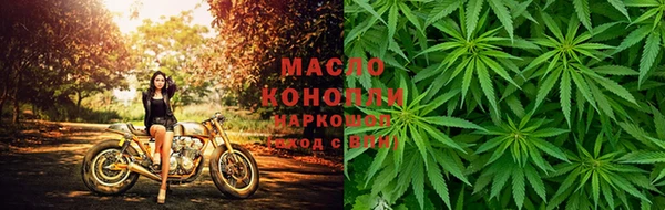 каннабис Нефтекумск