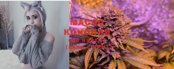 каннабис Нефтекумск