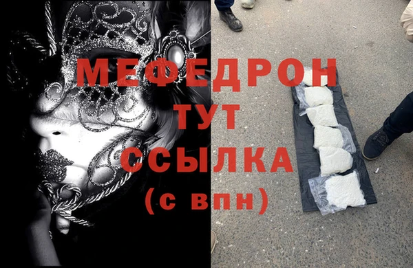 каннабис Нефтекумск