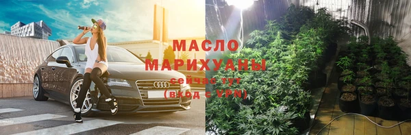 дурь Нефтегорск