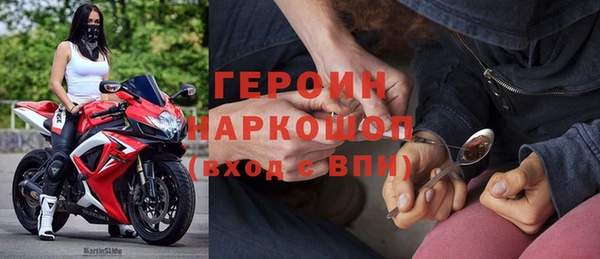 дурь Нефтегорск