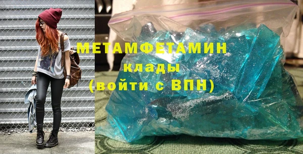 каннабис Нефтекумск