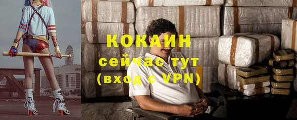 дурь Нефтегорск