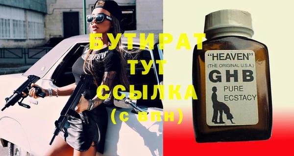 дурь Нефтегорск