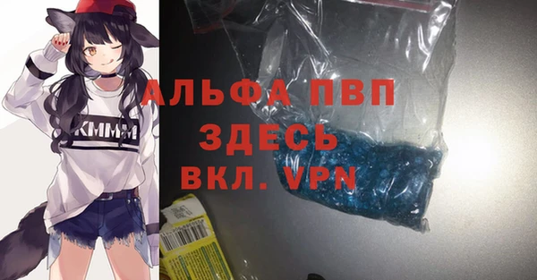 дурь Нефтегорск