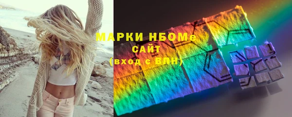 наркотики Нея