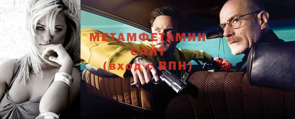 каннабис Нефтекумск