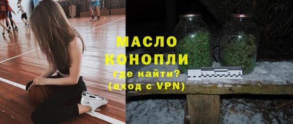 каннабис Нефтекумск
