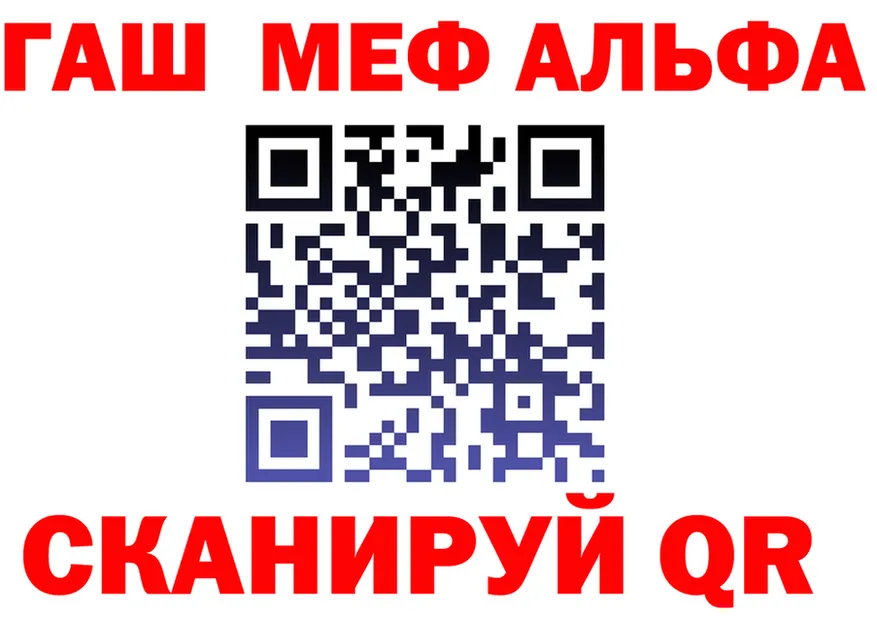 А ПВП Crystall tor shop hydra Очёр