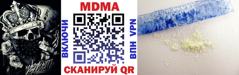 МДМА кристаллы  Очёр 