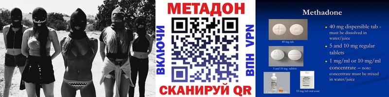 Метадон мёд  Очёр 