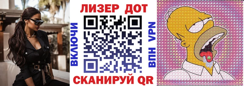 Наркотические марки 1,5мг  Очёр 